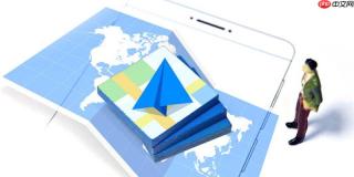 高德地图官网版入口 高德地图网页版官方入口
