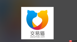 交易猫怎么取消订单 交易猫买家申请退款操作步骤