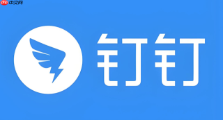 钉钉思维导图怎么做成组织架构图 钉钉脑图模式切换教程【方法】