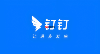 钉钉脑图怎么转为大纲 钉钉思维导图视图切换【方法】