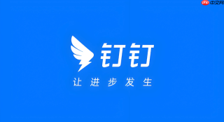 钉钉思维导图怎么调整节点间距 钉钉脑图排版样式优化【方法】