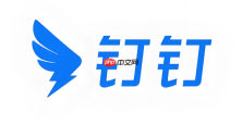 钉钉网页版注册入口 钉钉企业注册申请入口