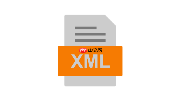 xml是什么 如何用它来组织和存储数据