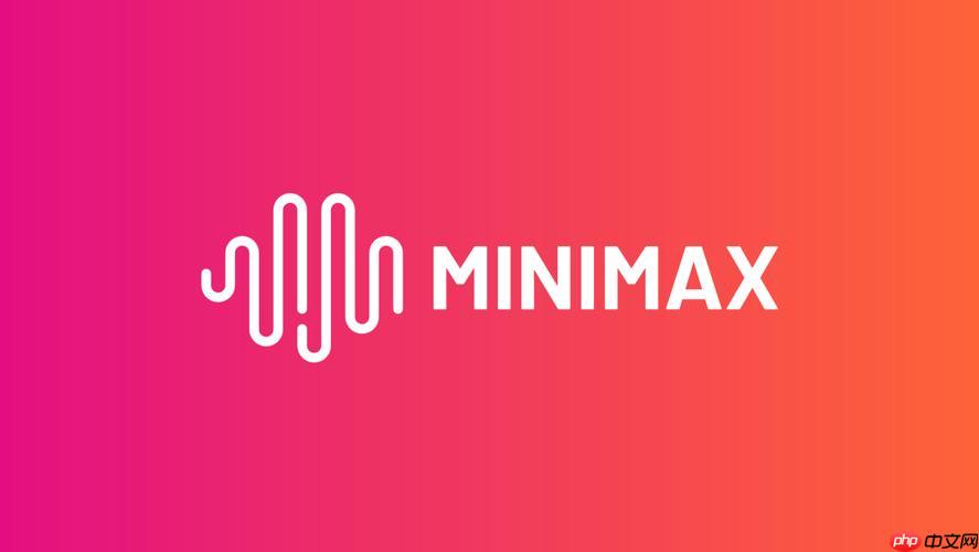 minimax视频生成与剪映配合教程 minimax后期处理方法