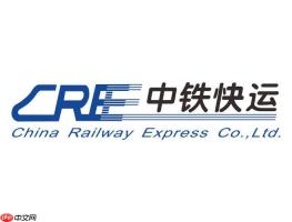 手机怎么查中铁物流单号 中铁物流微信小程序查询教程