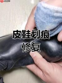 皮鞋划痕发白怎么修复 皮鞋划痕补色补油教程【方案】