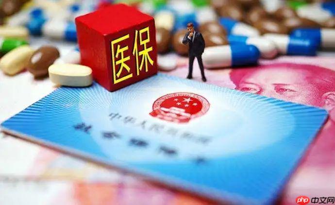 医保怎么报销 医保报销流程和方法