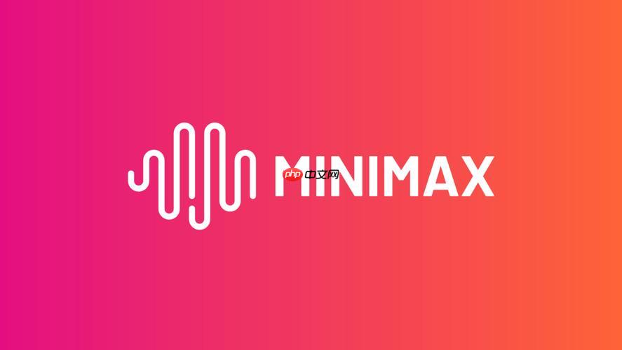 minimax提示词与画面比例关系 minimax构图指令技巧