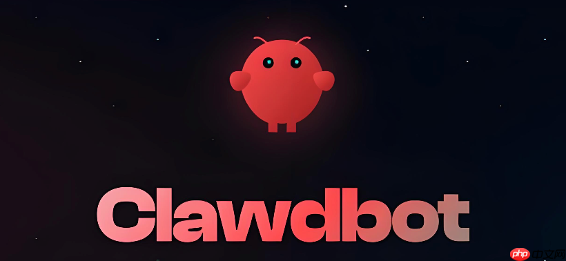 clawdbot新手怎么用 clawdbot保姆级安装与操作教程【2026最新】
