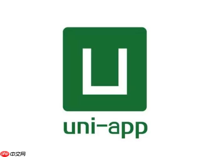 uni-app国际化i18n配置 uni-app如何实现多语言切换