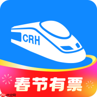 高铁管家怎么抢回程票 高铁管家多程抢票方法