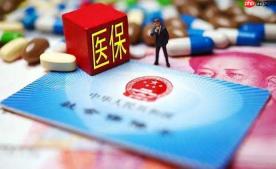 大病保险怎么报销 医保大病保险报销方法