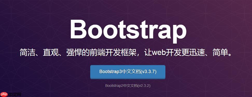零基础学习bootstrap需要多久