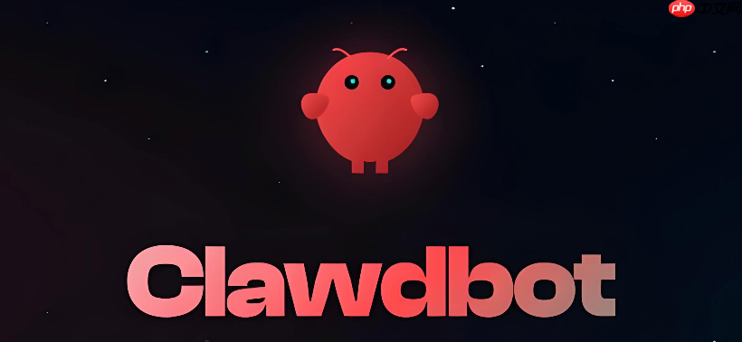 clawdbot中文版入口 clawdbot汉化版在线使用