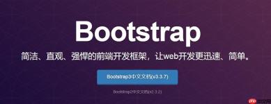 2025年还有必要学习bootstrap吗