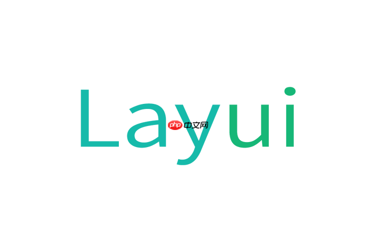 layui表格如何实现点击序号列进行全表数据的倒序排列