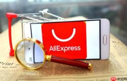 速卖通全球批发入口 aliexpress卖家后台网址入口