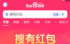 搜有红包做任务入口 搜有红包赚现金官方入口