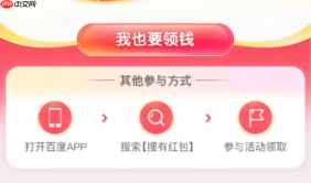 搜有红包浏览器入口 搜有红包官方正版入口