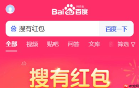 搜有红包每日签到入口 搜有红包领金币入口 - php中文网