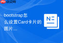 bootstrap怎么设置Card卡片的图片叠加文字效果