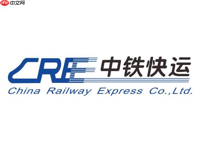 中铁物流搬家服务怎么样 中铁物流长途搬家收费及评价