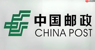 中国邮政ems官网入口 邮政物流单号查询入口