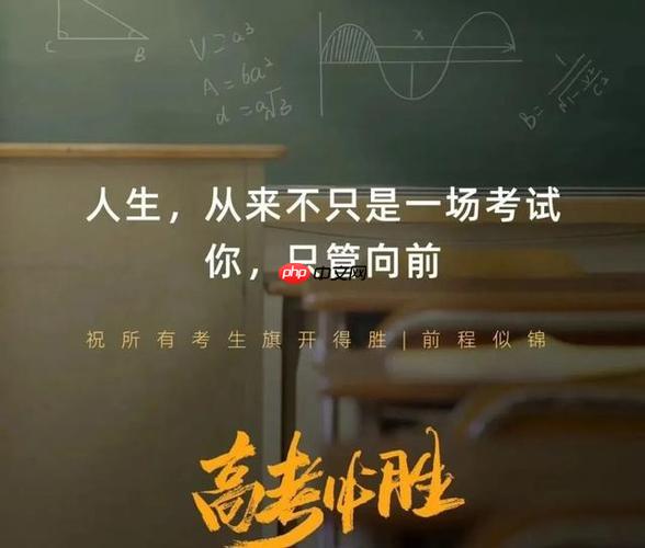 2026外省考生如何在本地参加高考_2026异地高考报名条件