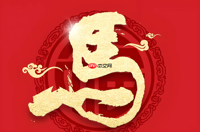2026马年祝福语录大全:最全马年拜年话,总有一句打动你