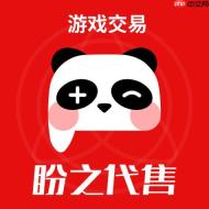盼之代售官网在线交易 盼之官方唯一指定入口 - php中文网