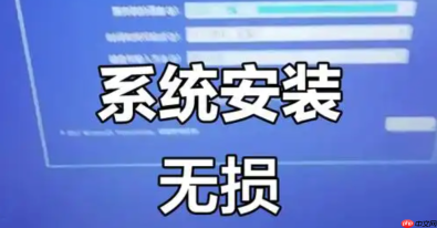电脑很卡怎么重装系统?老旧电脑重装系统提速方法【优化】