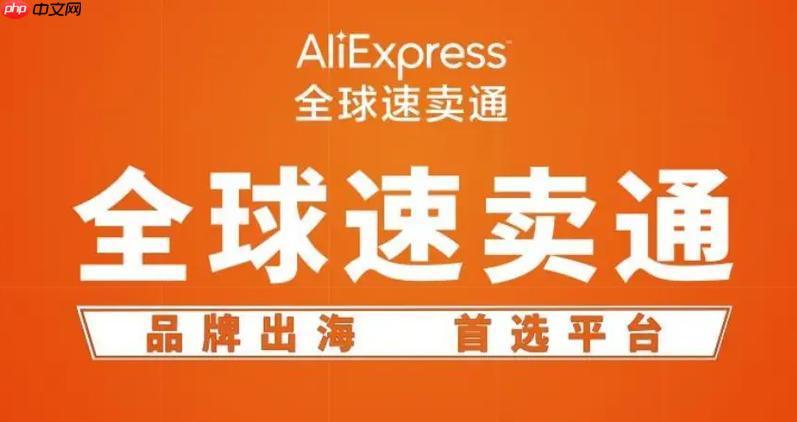 速卖通帮助中心入口 aliexpress客服在线咨询入口