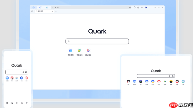 夸克分享链接网页版入口 quark网盘pc入口直达分享