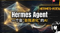 如何训练自己的hermes agent hermes agent模型训练方法