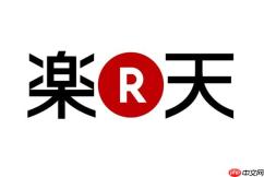 乐天官方旗舰店入口 日本乐天官网入口