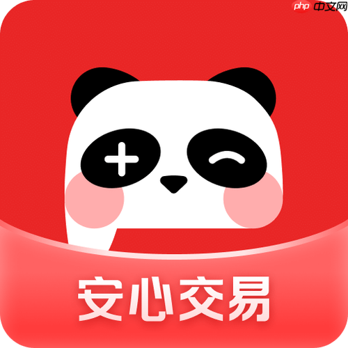 盼之代售王者荣耀买号 游戏高端账号交易入口
