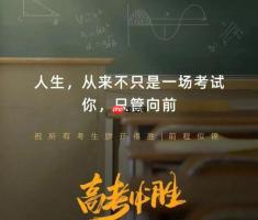 2026年高考各科目分值是多少_2026高考总分是多少
