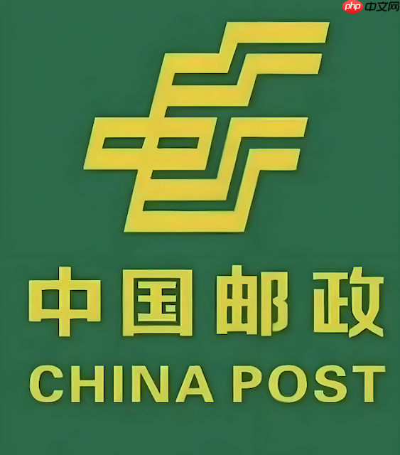 中国邮政物流进度查询入口 邮政快递包裹跟踪入口