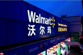 沃尔玛官方后台入口 walmart跨境电商招商网站