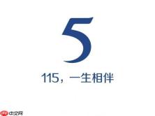 115网盘批量下载入口 网页版文件夹快速获取入口