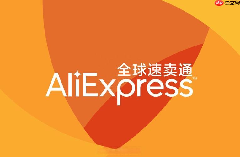 速卖通申诉中心入口 aliexpress卖家违规处理入口