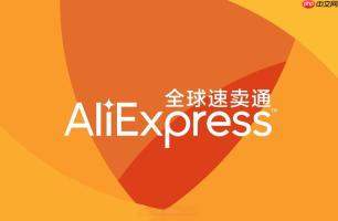 速卖通申诉中心入口 aliexpress卖家违规处理入口