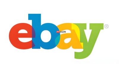 ebay东南亚市场入口 ebay卖家全球开店官网地址