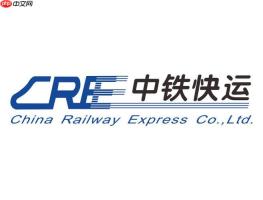 中铁物流托运汽车多少钱 中铁物流轿车托运价格及流程