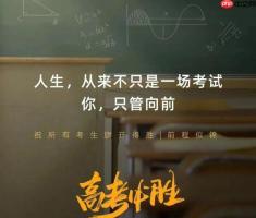 2026年强基计划报名时间_2026强基计划试点高校名单