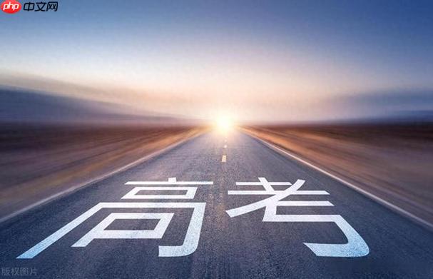 2026年春季高考时间安排_2026春考和夏考的区别