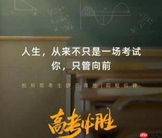 2026高考时间几月几号开始_2026年高考时间表