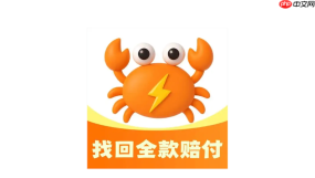 螃蟹交易平台安全认证入口 螃蟹官网正版登录入口