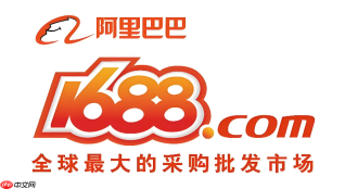 1688怎么领取大额优惠券 1688领取大额优惠券方法【攻略】