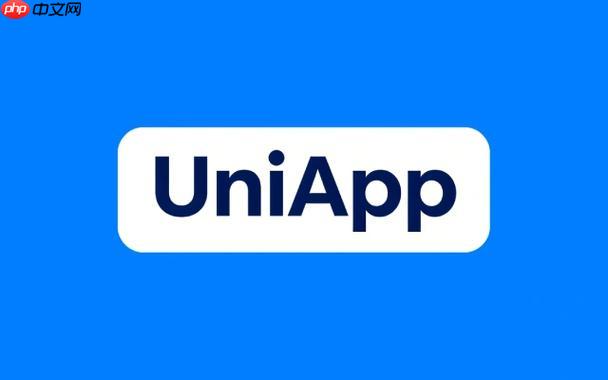 uni-app实现人脸识别认证功能 uni-app调用活体检测接口